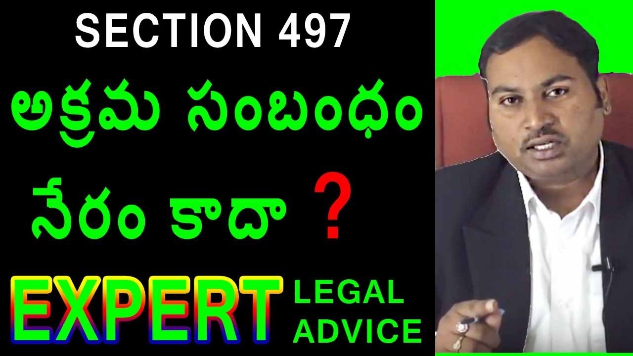 2019 - Extra Marital Affairs (IPC Section 497) | Adultery Law In India | Sai Krishna Azad