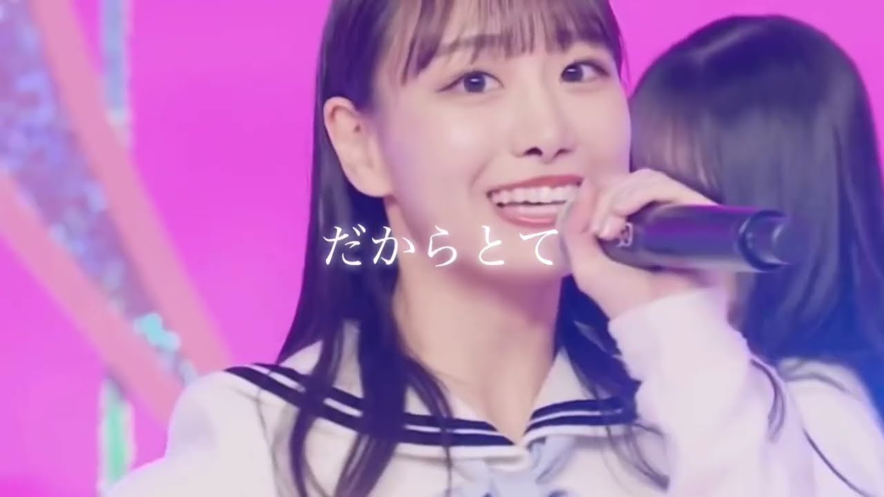 瀧脇笙古/ソロパート