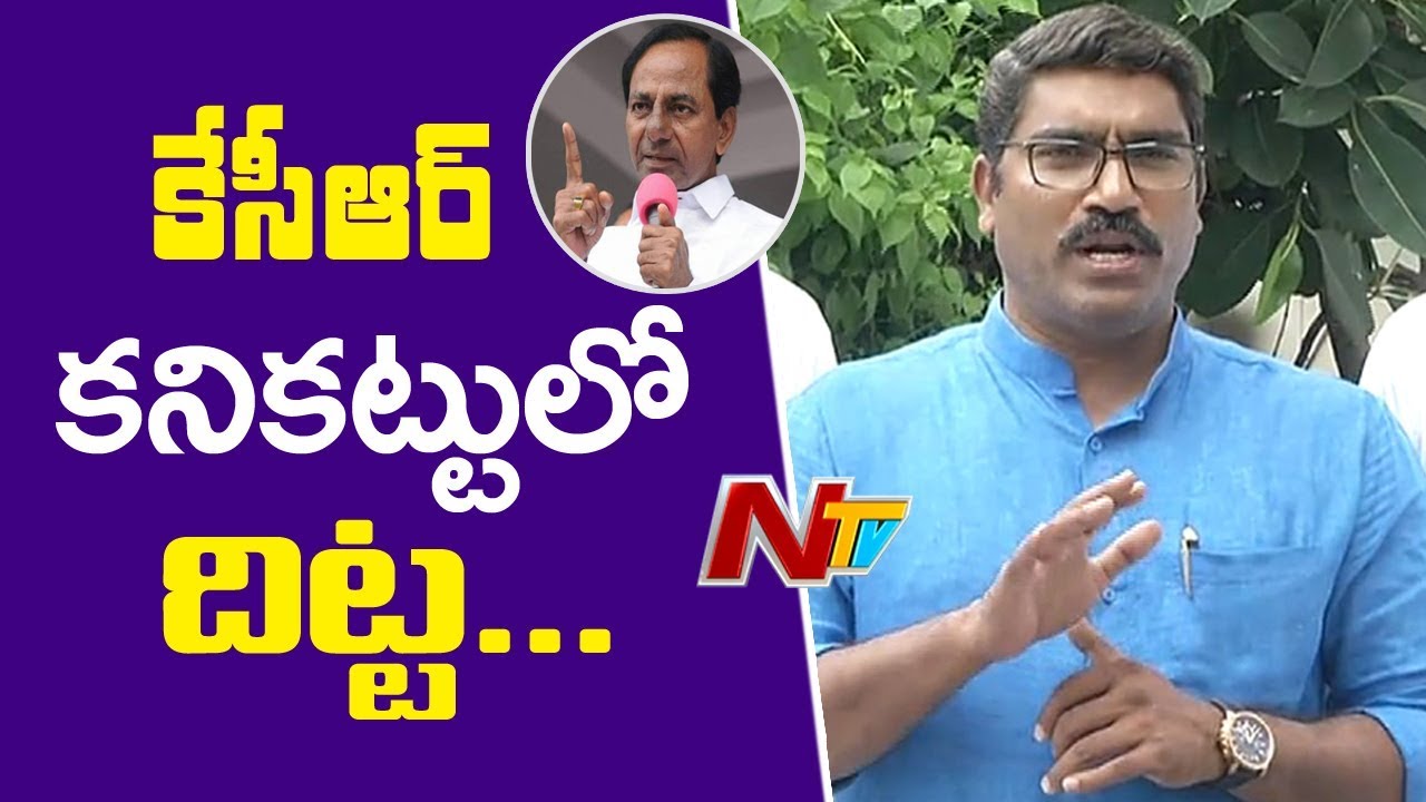 MLA Sampath Kumar Controversial Comments on Harish Rao Over Pragathi Nivedana Sabha | NTV