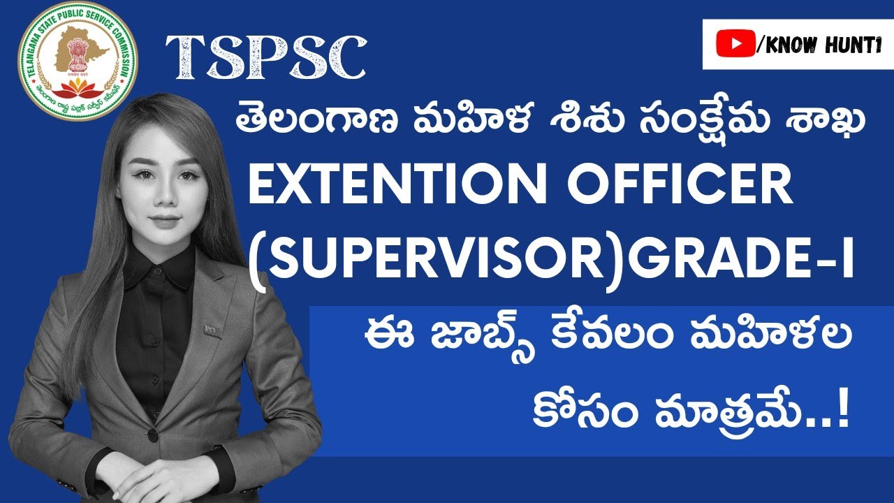 TSPSC Extension Officer (Supervisor) Grade-1|| Women Development Child Walfere Jobs ||@knowhunt1104