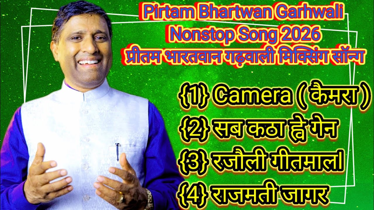 Uttarakhandi Top Hits 2026 | New Garhwali Song | Latest Kumaoni Pahadi Songs |Nonstop Song |Dj Song|