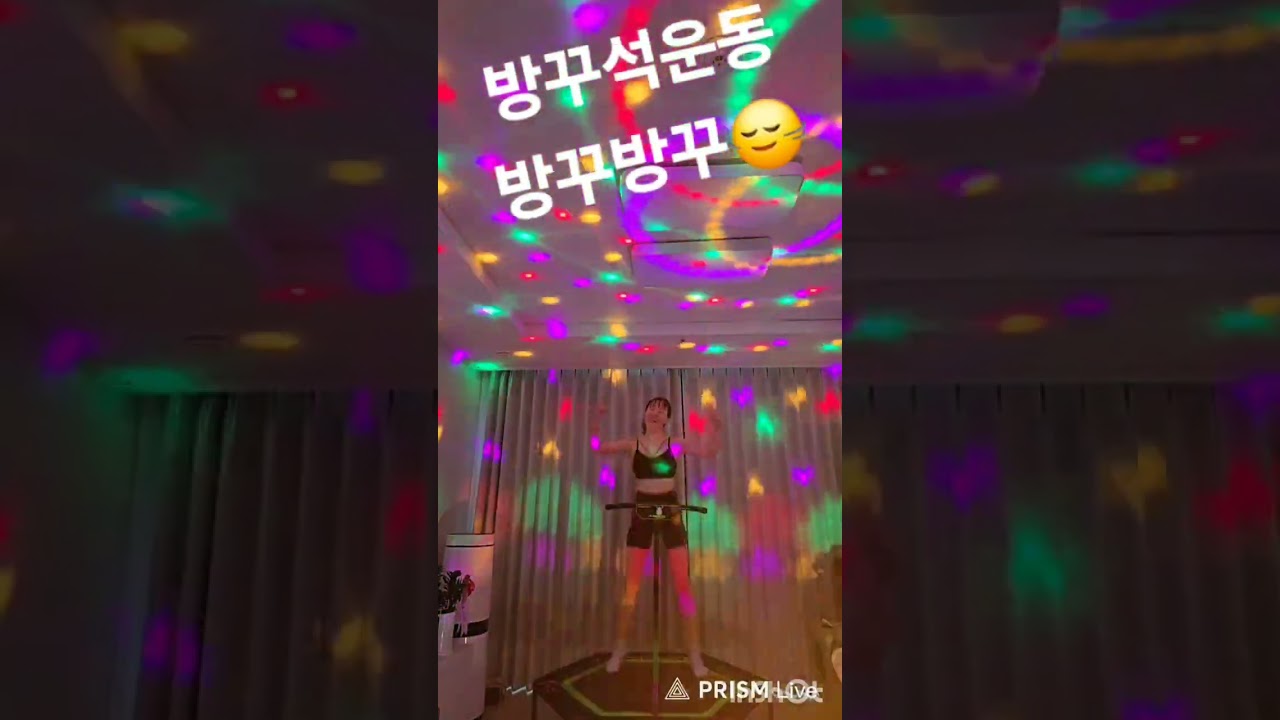 #점핑 #점핑피트니스 #점핑안무 #점핑운동 #운동하는여자