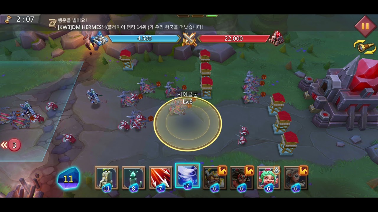 [로드모바일]변경의문 6-12 공략 Lord mobile Vergeway Chapter6 stage12