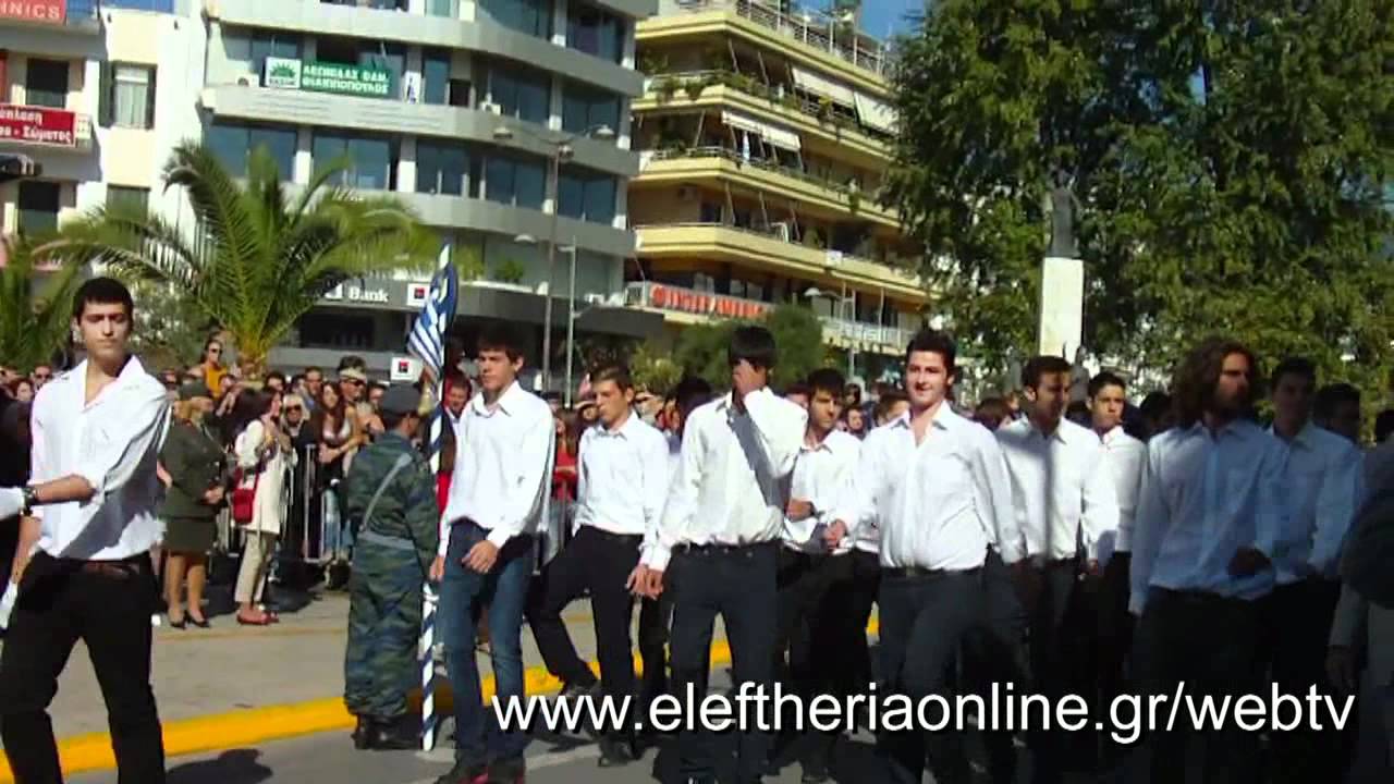 28 ΟΚΤΩΒΡΙΟΥ 2011 ΠΑΡΕΛΑΣΗ ΚΑΙ ΕΠΕΙΣΟΔΙΑ ΣΤΗΝ ΚΑΛΑΜΑΤΑ