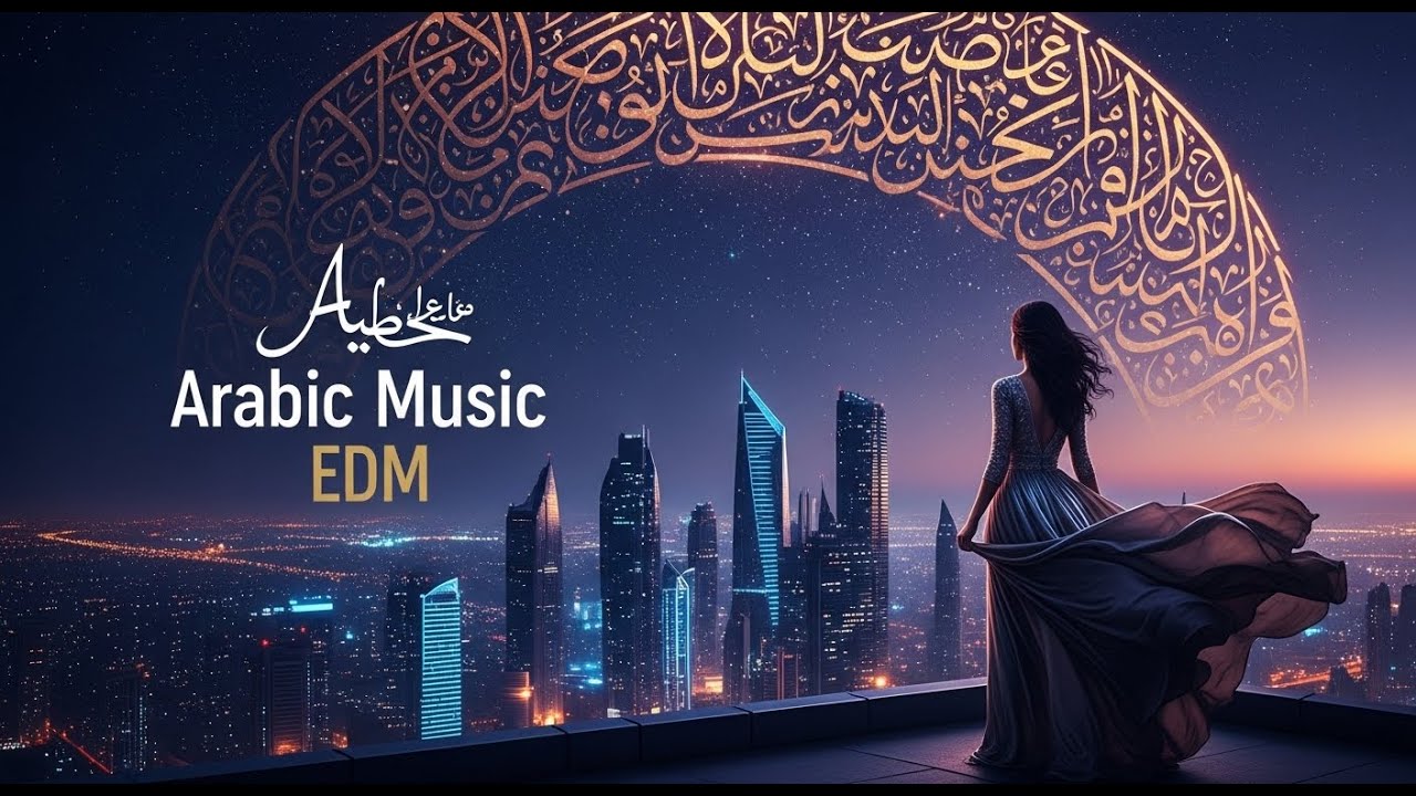 Habibi Universe 2025 | Cosmic Arabic EDM & Future House Mix 🌠🎧