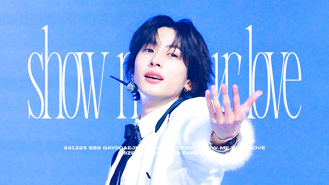 [4K]241225 SHOW ME YOUR LOVE 앤톤 직캠 ANTON FOCUS FANCAM @ 2024 SBS 가요대전