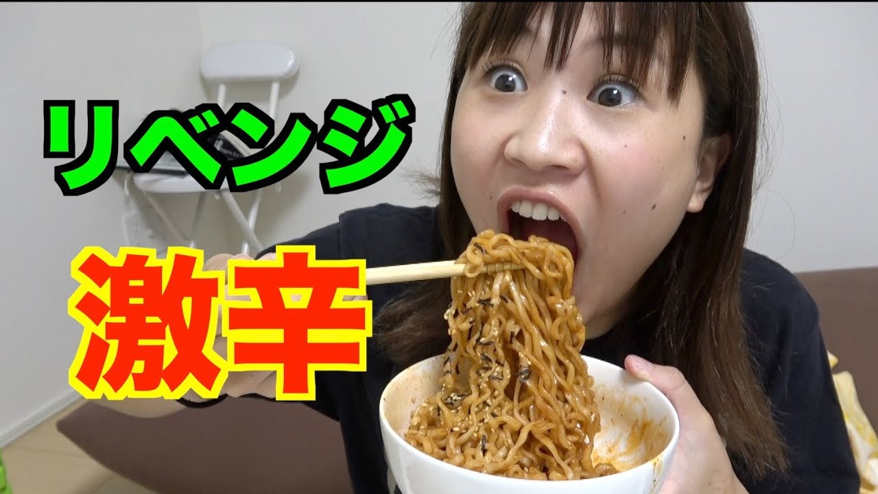 【モッパン】助っ人いたら韓国の激辛ラーメンもいけんじゃね？？？