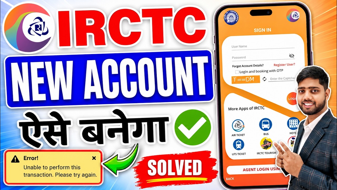 IRCTC Account Kaise Banaye | How To Create IRCTC Account | IRCTC Id Kaise Banaye In Hindi