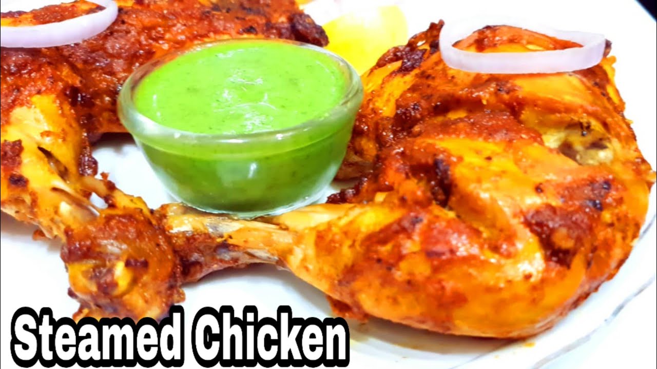 Steamed Chicken Roast | Shadiyo Wala Steamed Chicken Recipe | Restaurant Style Steamed Chicken Roast