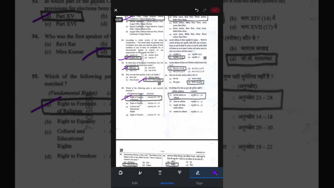 ARO RO Questions paper with solutions #roaroprelims2023 #pyqs #roaro2023 