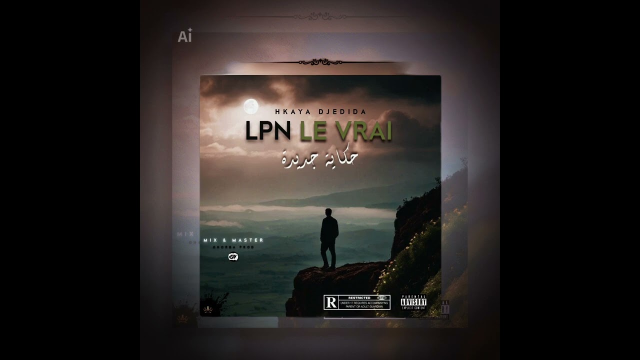 Lpn le vrai __ 7kaya jdida (حكاية جديدة)  by @GhorbaProd 