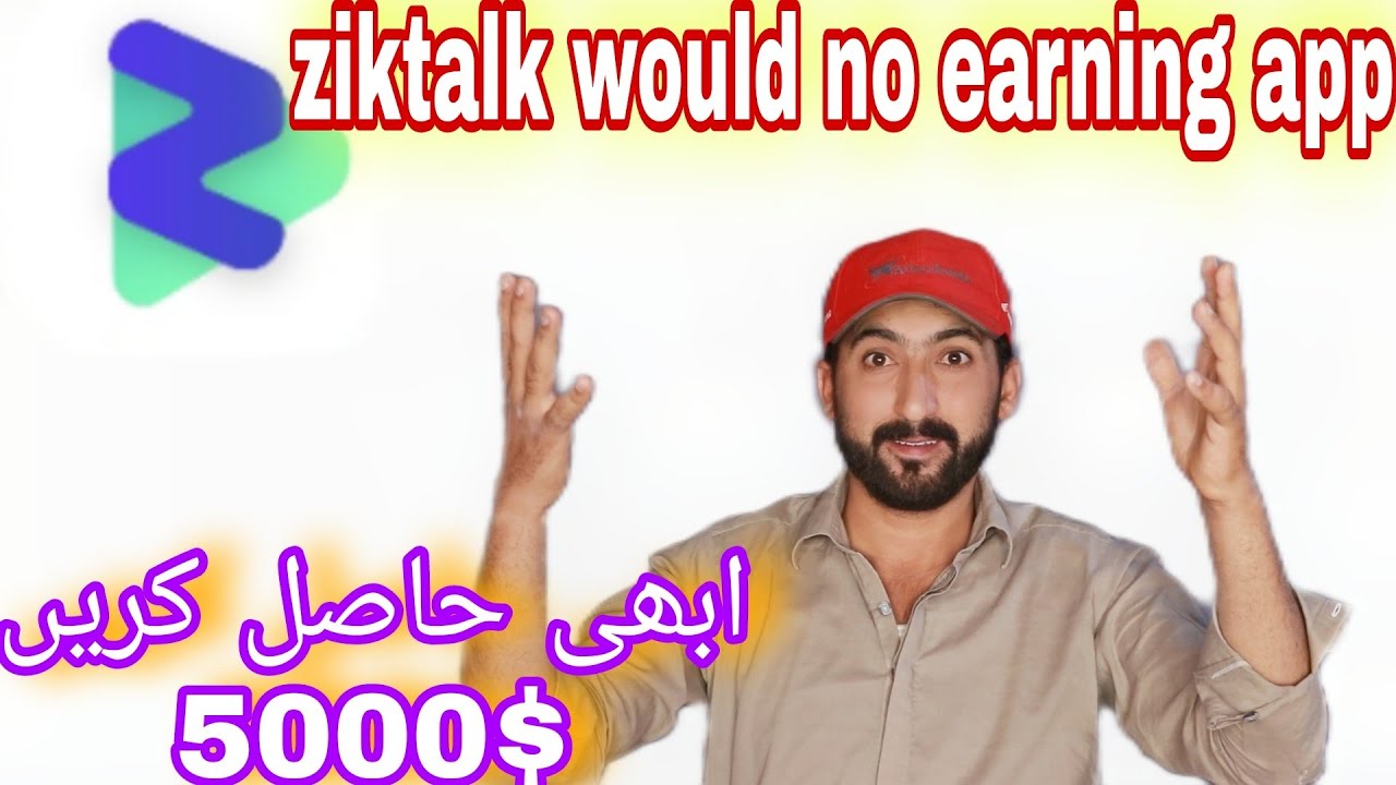 ziktalk earning app || full information || withdrawal proof ||