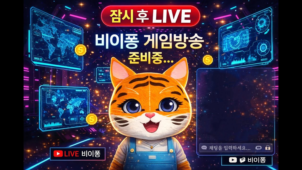 [리니지W]  00시전까지 린떱.. 00시 스팀신작 BIOHAZARD requiem 오픈런