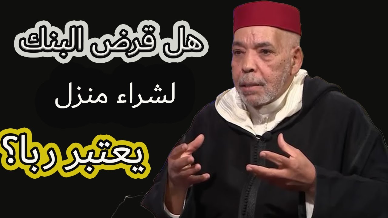 هل الضريبة الحديثة تقوم مقام الزكاة؟ | الفرق بين الزكاة والضرائب في الإسلام