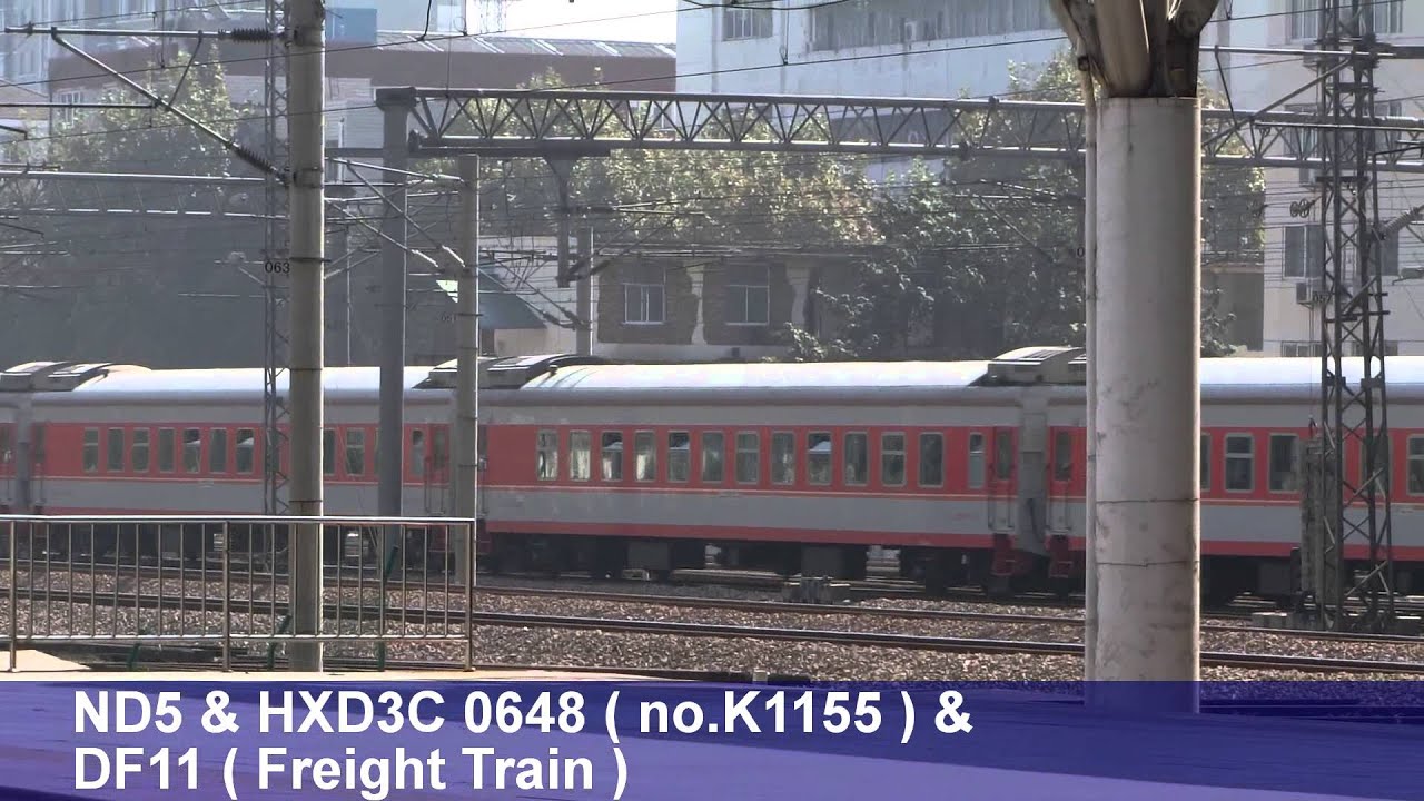 {CNR} CNR Nanjing Railway Station Record