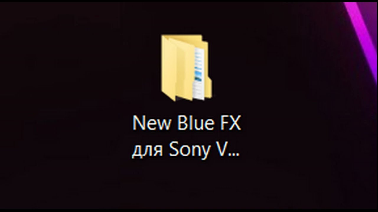 Как установить NewBlueFx с Кейгеном для Сони Вегас Про