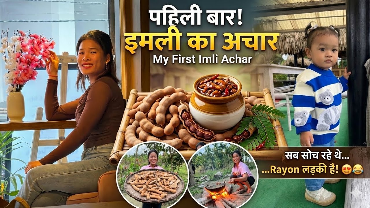First Time Imli Achar Banayi🤤|| Sab Log Rayon Ko Ladki Soch Rahe Hai😄|Friday Bazar Se Jungle Sabji 
