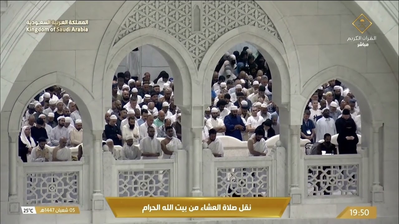 24th Jan 2026 Makkah 'Isha Sheikh Badr al Turki