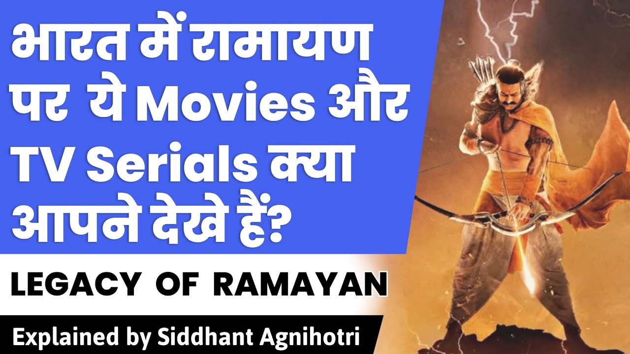The legacy of Ramayana in Indian cinema