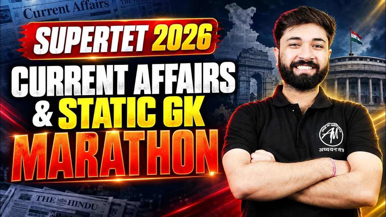 SUPERTET 2026 | Current Affairs & Static GK Marathon 🔥| Classes by Adhyayan Mantra