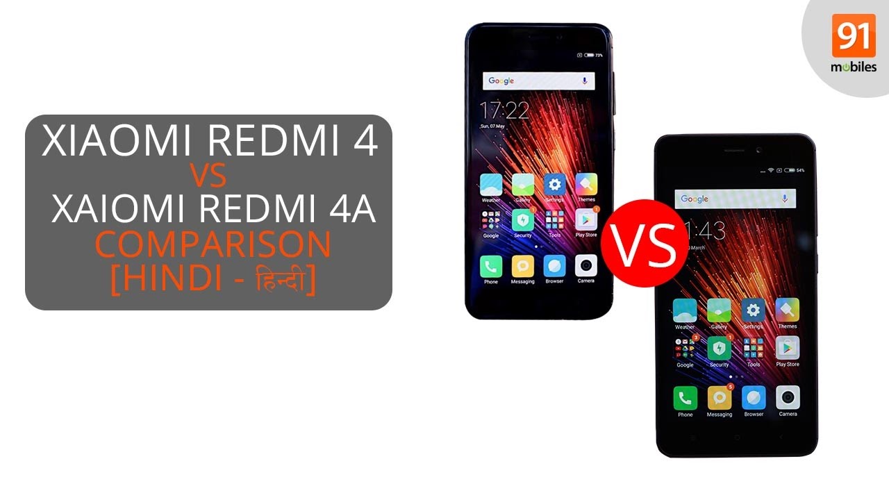 Xiaomi Redmi 4 vs Redmi 4A: Comparison overview [Ask91] [Hindi-हिन्दी]