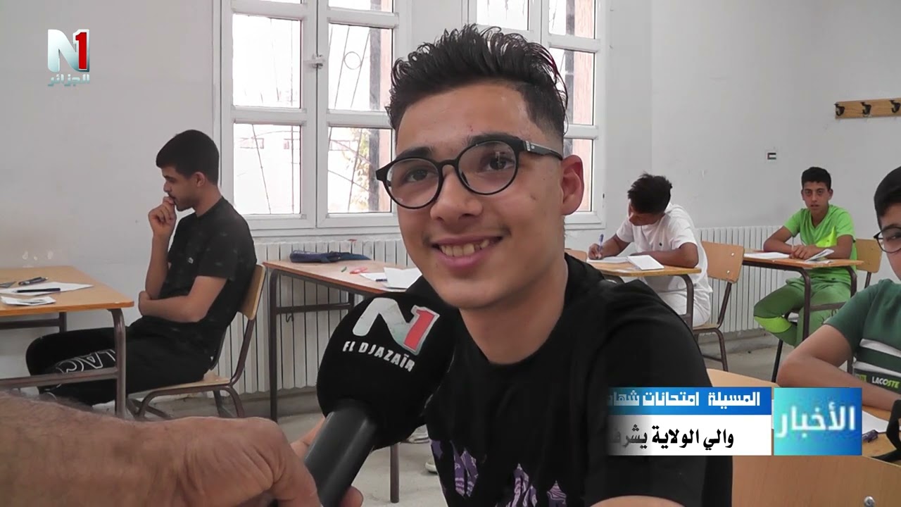 السلطات الولائية تشرف على مراسيم افتتاح امتحانات نهاية التعليم المتوسط بثانوية اوسعد محمد صالح