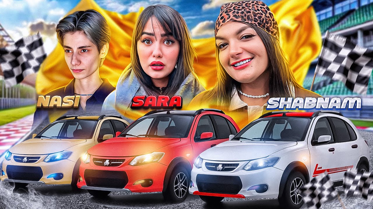 مسابقه مرگبار کوییک‌ها | ۳۰ میلیون جایزه نقدی برای برنده!🚗💨