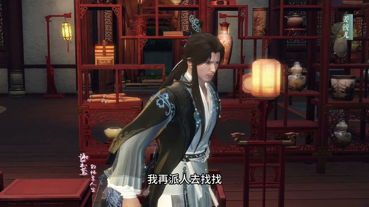 45 谢家大宅 #游戏解说 #原创动漫 #国风 #游戏中的瞬间