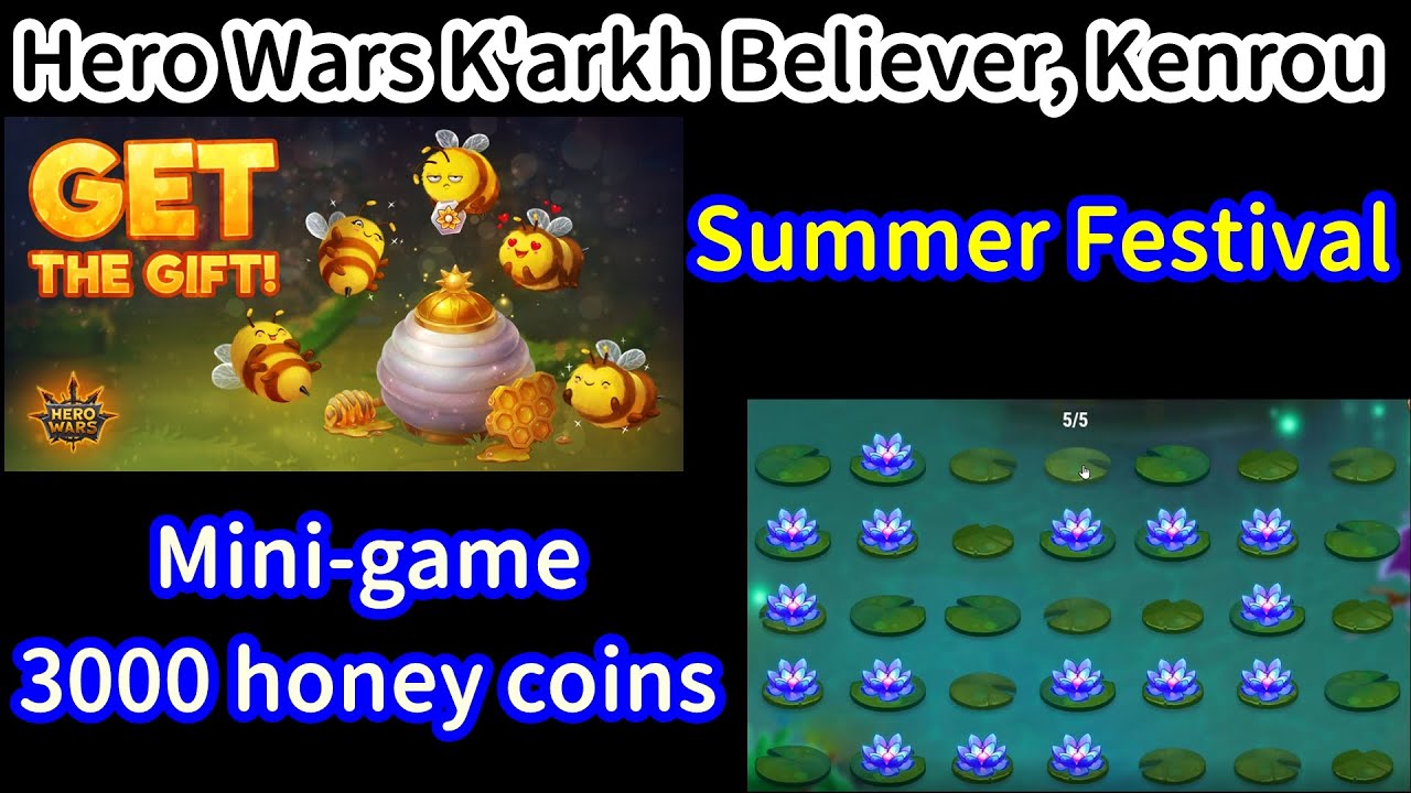 Summer Festival. Mini-game. 3000 honey coins. | Hero Wars