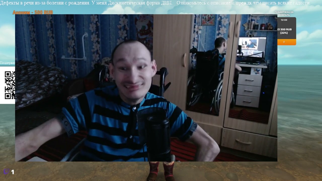 Демонстрация попытки встать на ноги