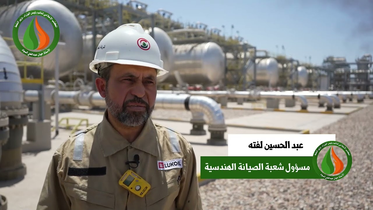 وزير النفط: حقل غرب القرنة 2 هكذا أصبح العمل به وسط استمرار خطط تطويره