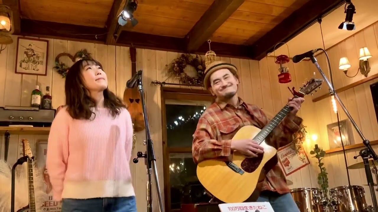 リスタート　2026.2.14 〜Acoustic Live〜🏡LIVE CAFE #レトロポップ食堂