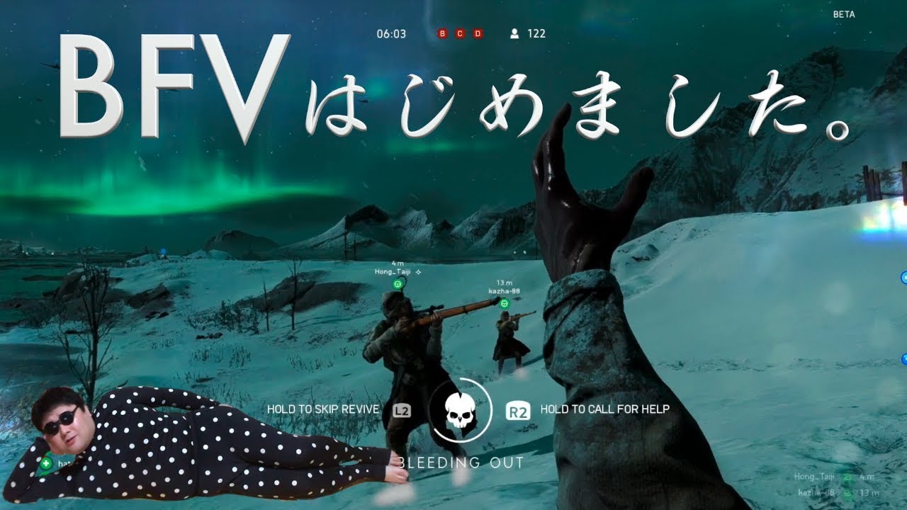 【#ニアルチのBF5 Part1】BFV神ゲー神ゲー神ゲー神ゲー神ゲー