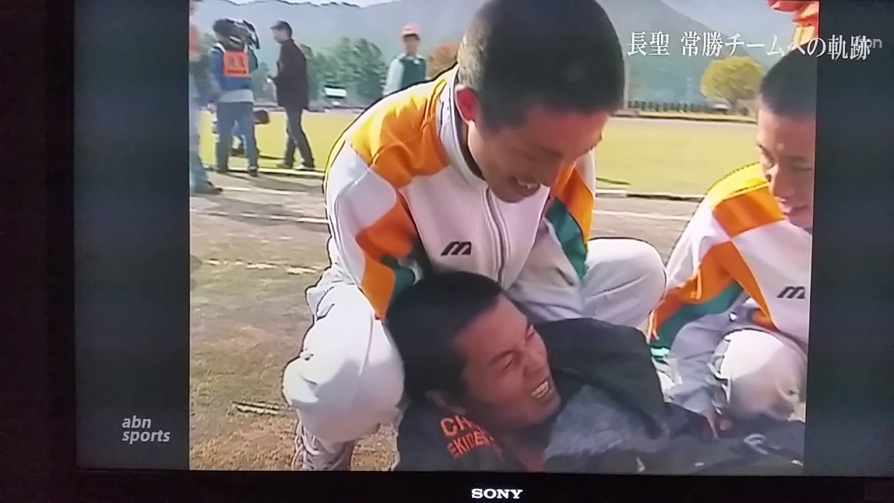 駅伝王国を築いた男 両角速