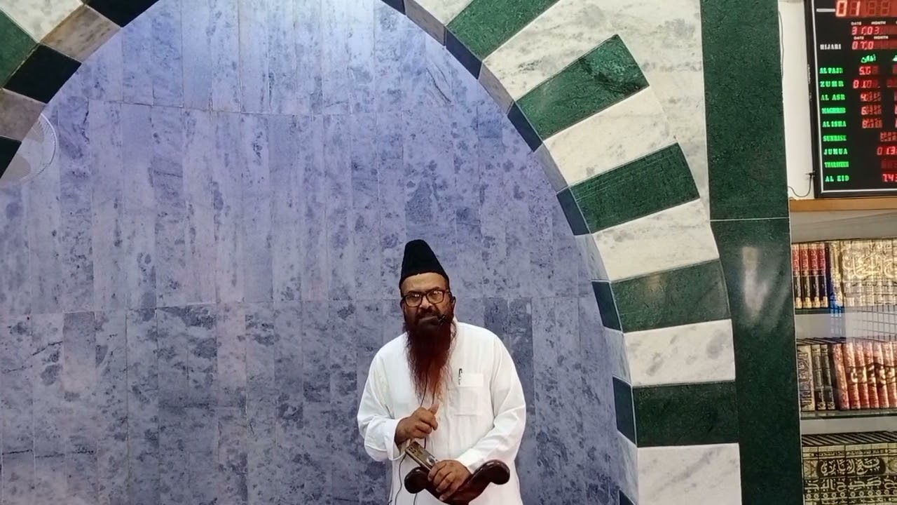 خطبہ جمعہ شیخ رضاءاللہ عبدالکریم مدنی