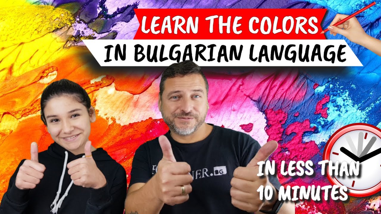 🆕Bulgarian Language Course For Beginners, Learn the Colors! Must Watch!