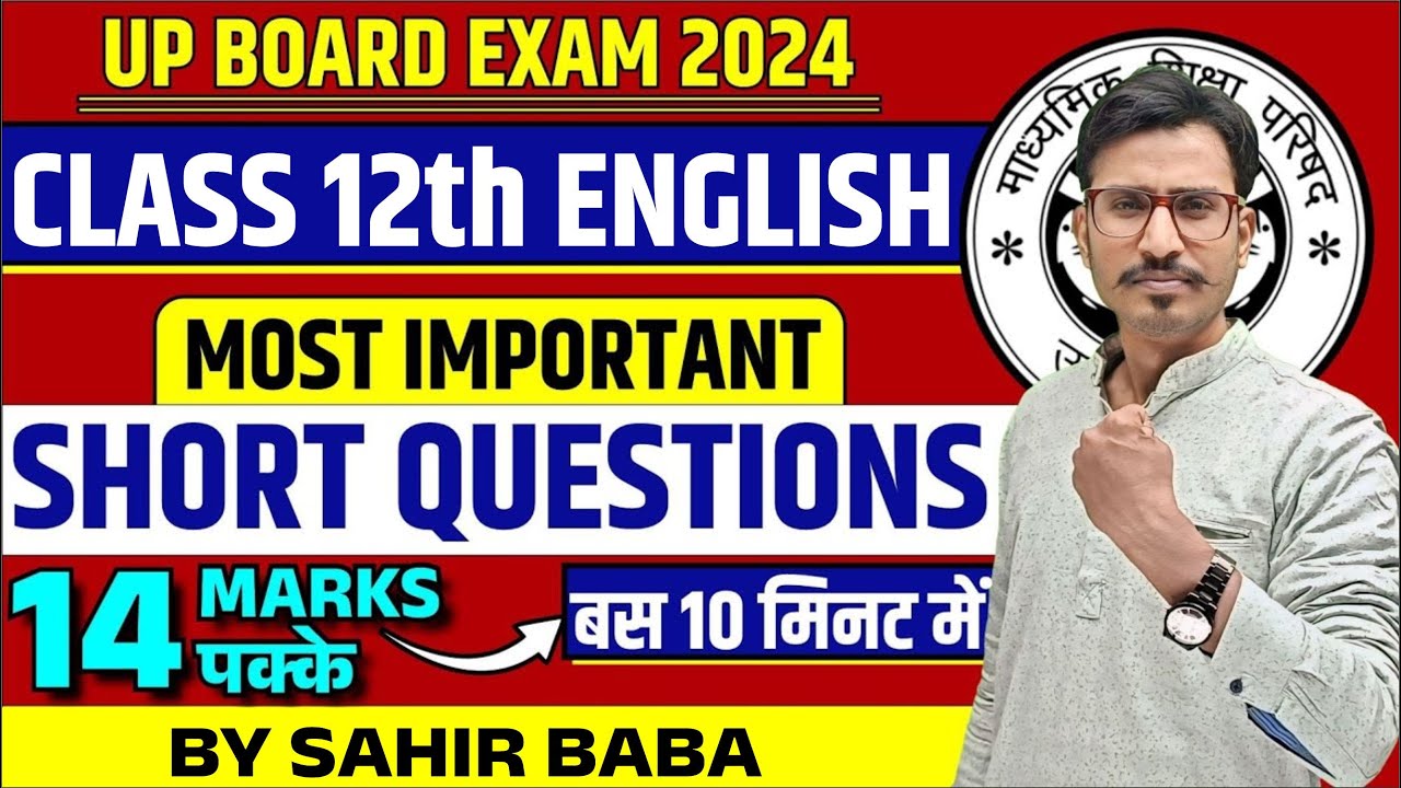 Class 12 English Revision | UP Board 12th English Most Important Short Questions