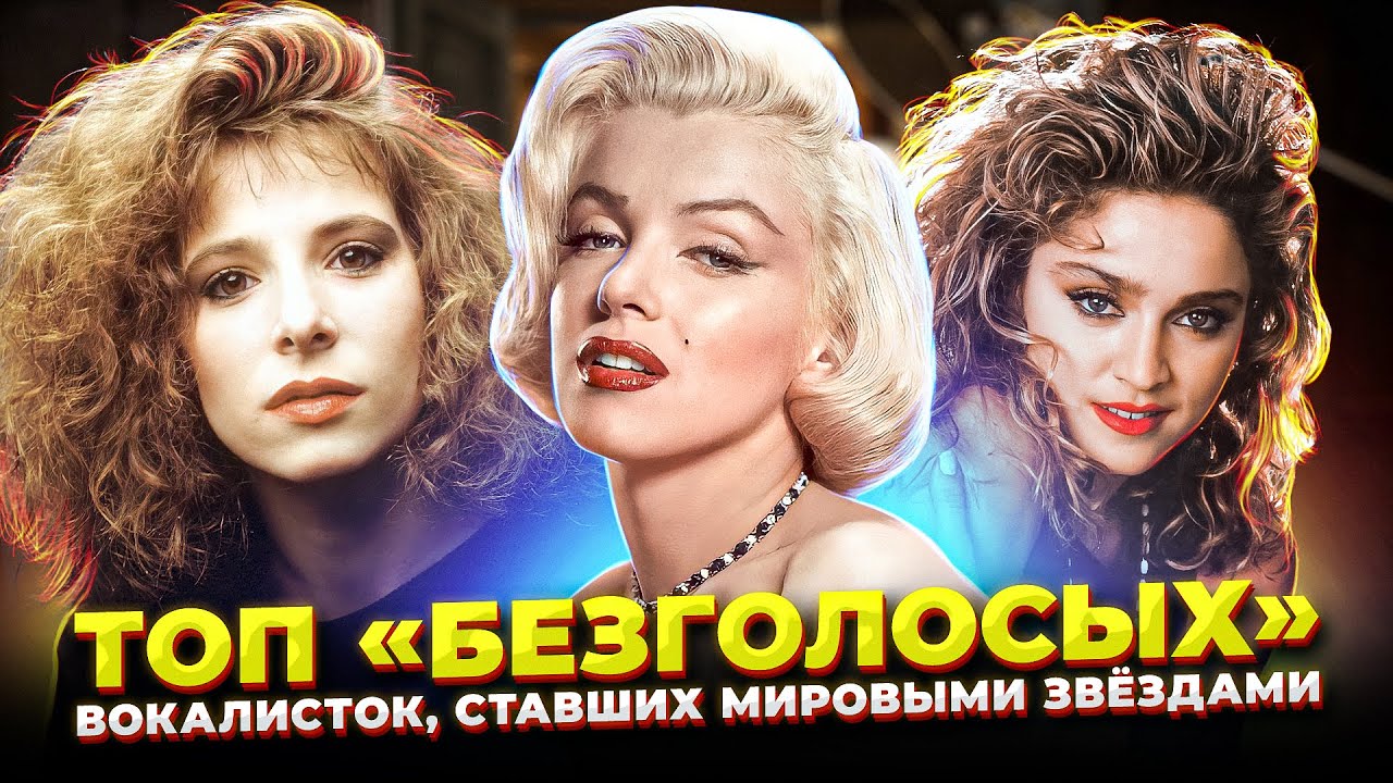 У них 