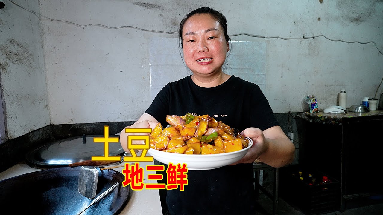 Если вам нравится картофель! Попробуйте этот рецепт! Вкусной картофельный рецепт