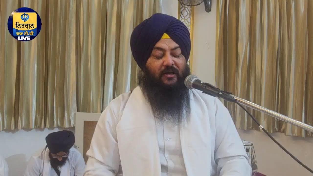 Live streaming of ਨਿਰਗੁਨ ਕਥਾ ਟੀ.ਵੀ NIRGUN KATHA T.V