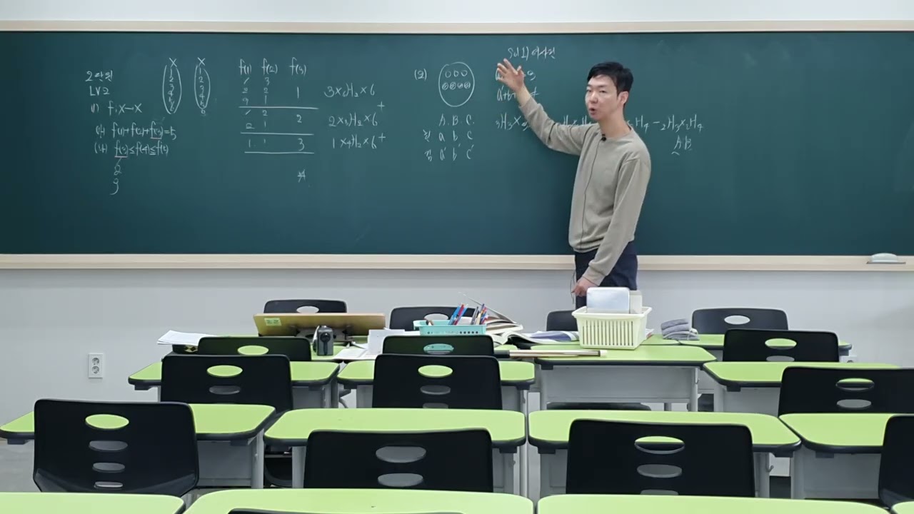 2.21 (토) 수능특강 2. 중복조합과 이항정리 LV2 연습문제 (확통)