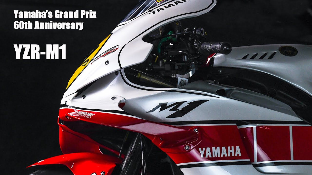 ヤマハ発動機 WGP参戦60周年カラー「YZR-M1」