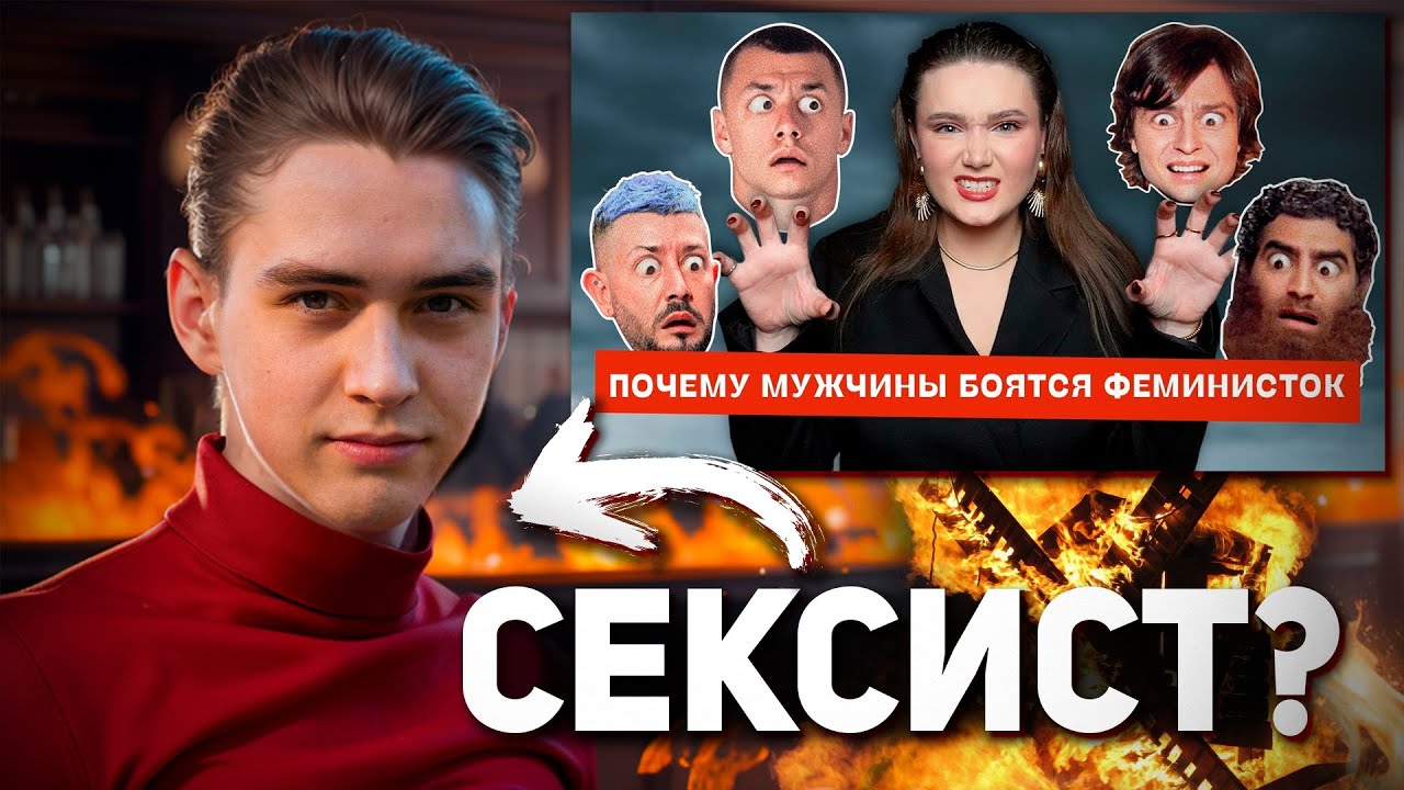 🚩СМОТРИМ КАК МАША БОГДАНОВА ОБЪЯСНЯЕТ НЕОБХОДИМОСТЬ ФЕМИНИЗМА