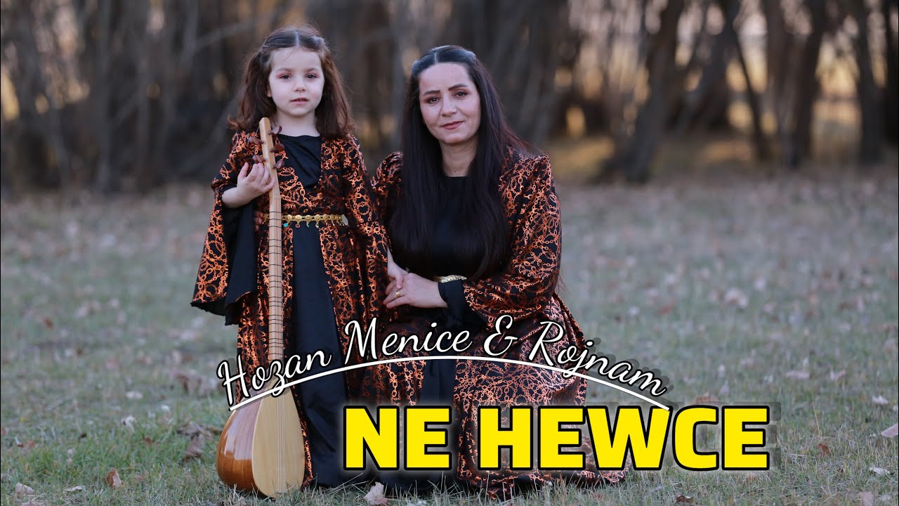 Hozan Menice | Ne Hewce  Desmala Sp&icirc; &ucirc; Gevr&ecirc; ( Official Video 2024 )