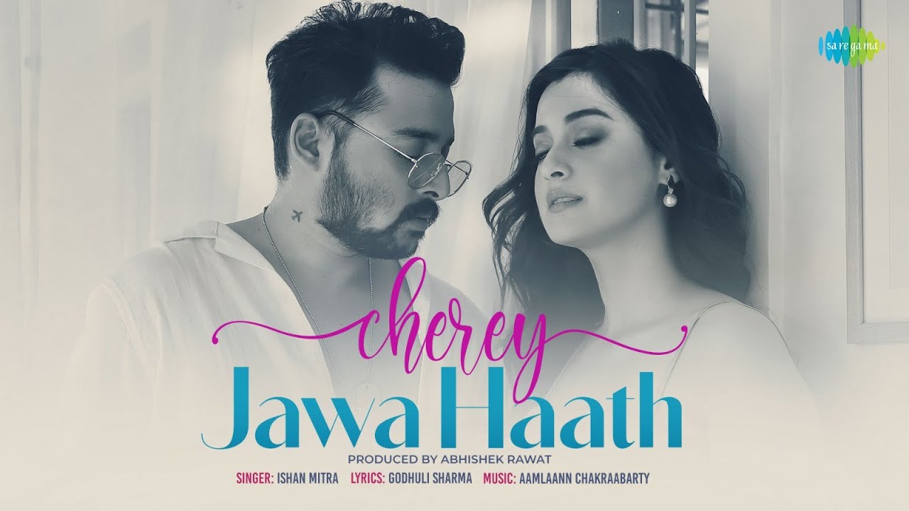 Chere Jawa Haat | ছেড়ে যাওয়া হাত | Ishan Mitra | Darshana B | Sourav D | New Bengali Audio Song 2023
