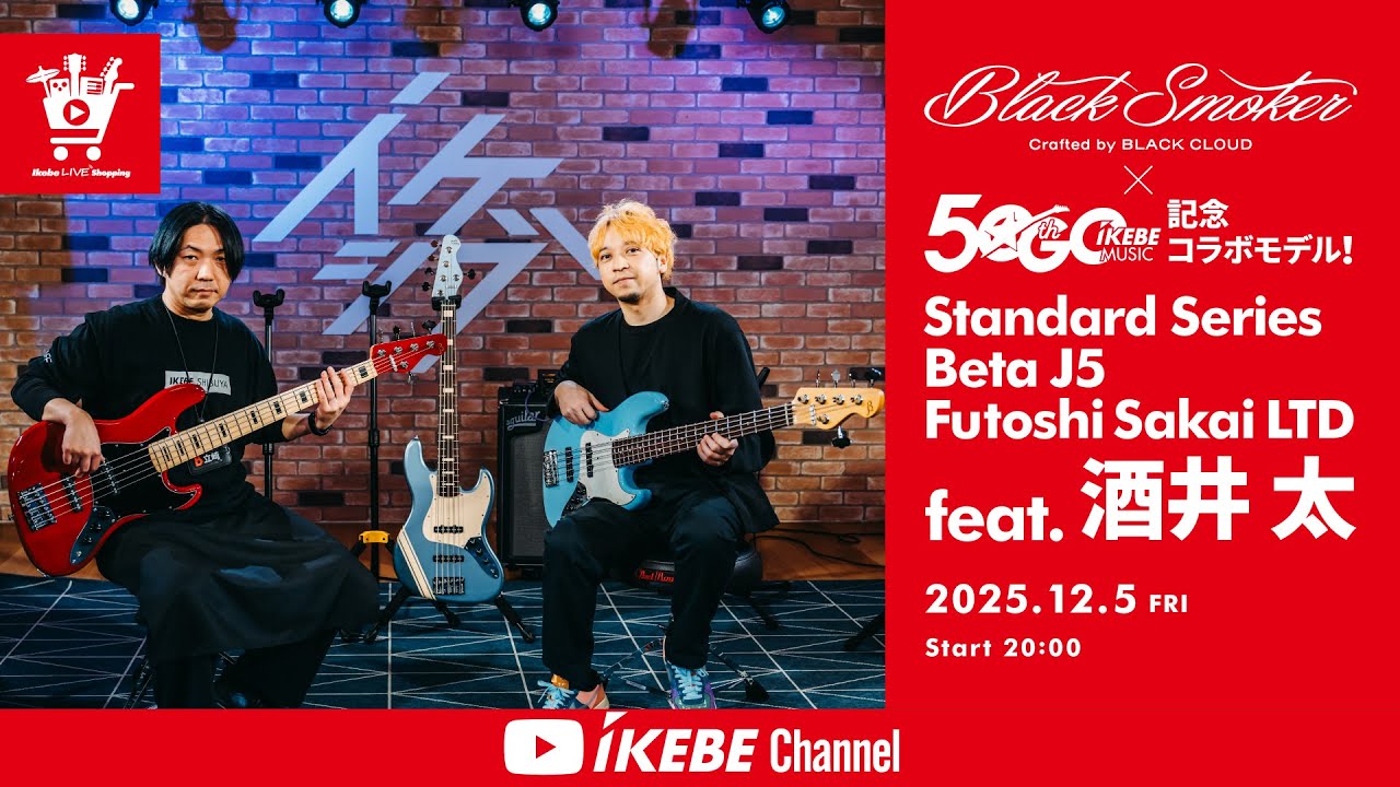 【酒井 太 / Black Smoker Guitar】イケベ50周年記念コラボモデル！Beta J5 Futoshi Sakai LTD｜IKEBE LIVE SHOPPING # 178