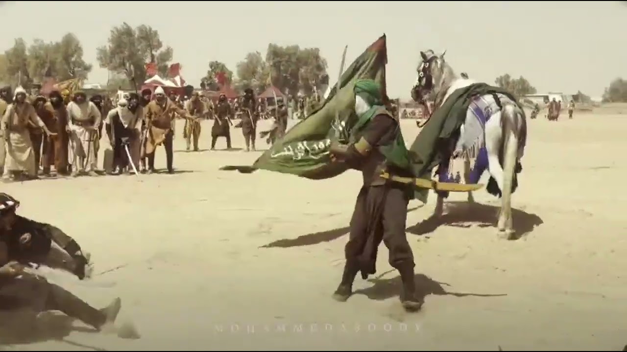 العباس أبن علي . .🏴 هيئة الزهراء لتمثيل وقائع اهل البيت عليهم السلام في غماس 