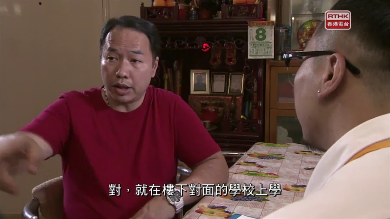 罪案呼籲– 補習騙案