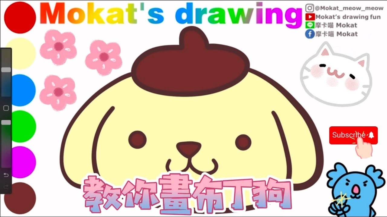 Drawing  easy 