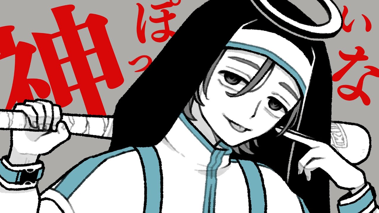 [手描きWB]名取慎吾で神っぽいな